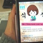 다이어트하는중인데 아이폰 이따위