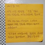 아랫층 <b>여인네</b>의 편지(사진첨부)