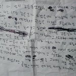 나를쫓는 ....스토커!!!! 무서워요...ㅜㅜ(사진 有)
