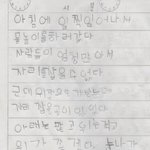 동생의 <b>첫</b>경험 일기(<b>사진</b>有)