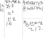용문산을 다녀왔다가 사고를 당했어요!