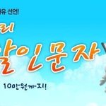 약정요금제때문에 문자요금제로 못바꾸시는 분들께