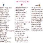 ♡♡♡♡♡ 개념만 있으면 통하는 판 ♡♡♡♡♡