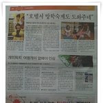 사람의 <b>정이</b> 필요한 분들께 쉽게 사랑을 전하는 방법!!