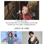 서인영의 신상 탑재 스타일?! 아리에티형 <b>소인</b>스타일링 공개!