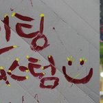 ★티셔츠 페인팅★ 으로 하나뿐인 티셔츠 만들기!!