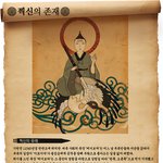 사진有) 태안에서 만났던 요염한 학다리남의 정체 !!!!!