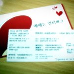 한국말로 노래하는 스티비원더~ :)