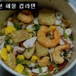 한국vs일본 컵라면의 차이