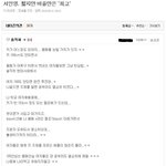 다음에 뜬 <b>루저</b>