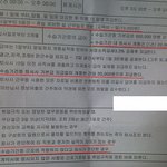 노동부에 신고하려는데요 도와주세요 .. 부탁입니다.