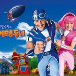 미쓰에이 <b>지아</b>의 컨셉은 어린이 프로그램 캐릭터를 따라한건가??