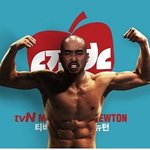 대머리스타ㅋㅋ