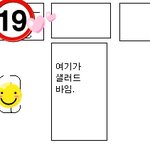 <b>대낮</b>에 피자집에서 키스하는 커플