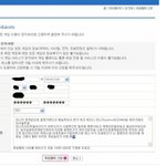 리니지 계정 도용당한거 같은데 넘 웃김