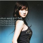 핑크색 염색 하기 전 청순해 보이는 '<b>miss</b> a' 지아