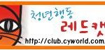청년실업자=놀고먹는애들? 이재오의 뇌구조는?