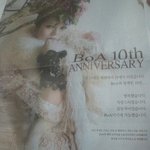 벌써 데뷔 한지 10주년 되는 '보아'