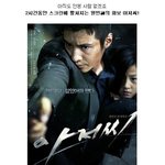 <b>왠만</b>한 사람을 오징어로 만들어버리는 능력자 원빈