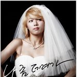 <b>현아</b> 니가 갈때까지 갔구나 ㅉㅉㅉ