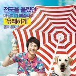 7,8월 가족영화들이 대세다!!