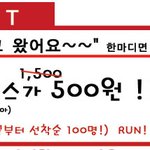 다묵자★광안리] <b>와플</b>자국 - 자매가 운영하는 신개념의 <b>와플</b>, 새로운...