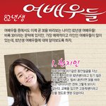 연예계 82년생 <b>여배우</b>들