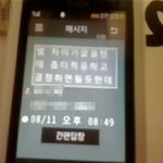 난니월급못준다,신고하라던사장님