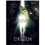 판타지 영화에 나오는 비밀의 <b>통로</b>!!ㅋㅋㅋ
