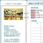 소녀시대 방송<b>태도</b>