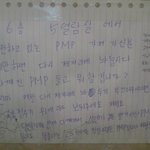 도서관에서 제발 이러지좀 맙<b>시다</b>!!!