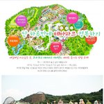 여름! 데이트 코스로 최고!! 에버랜드 완전 <b>정복</b>하기!!! ^^