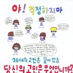 안녕하세요~ <b>옥션</b> 대학생마케터 1기 4팀입니다 :)