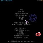 문뜩 보게된 다이어리..
