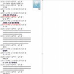 하나씩허술한 인천멀티게임방ㅋㅋㅋㅋㅋㅋㅋㅋ개웃김