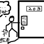 그림 有) 술이 웬수인 친구 episode