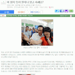 참 많이 똑같네요
