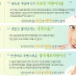 ★ ★ 티아라 <b>큐리</b> 과거 _ 성형전 두루뭉실(?) 이목구비