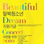 방학게 한게 없다? 하나라도 뜻깊은 일을 하고 싶은 분!