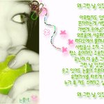 왜 <b>그런날</b>..있잖아