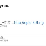 <b>촉촉</b>한 눈방울을 지닌 '티아라' 지연