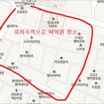 안녕하세요 폰을 <b>분실</b>햇습니다