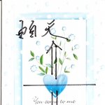 정기우, 오늘 드뎌 천국과 <b>지옥문</b>을 열다 ( 심판 )