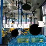 <b>구제</b>바지 입었다가 똘아이소리 들은 사연..