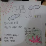 친척동생 ㅡㅡ(사진有)