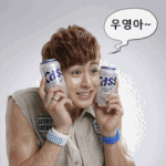 닉쿤 웃음 움짤 3종<b>세트</b>