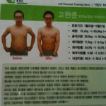 사진有] 몸꽝에서 이달의 <b>회원</b>까지!!