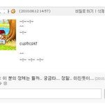 싸이월드.. <b>유령</b>인가??'';