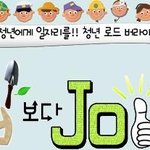 비오는 명동 한<b>복판</b>에서 사람들의 눈을 잡은 사람들은 누구?!