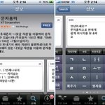 아이폰에 없어서는 안될 <b>show</b>문자홀릭 !